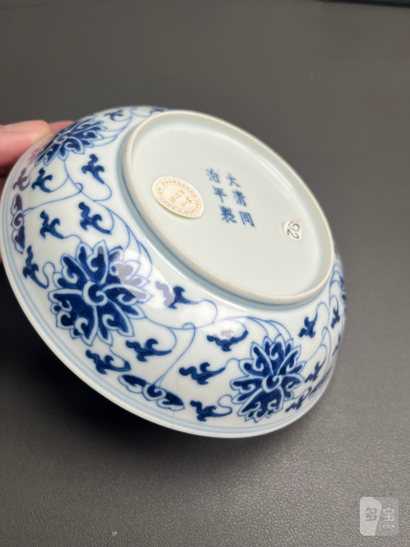 清同治  青花缠枝莲纹盘 - 图21